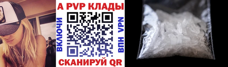 Сколько стоит Уварово Cocaine  Каннабис  Мефедрон  АМФ  ГАШИШ  А ПВП 
