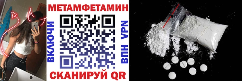 АМФЕТАМИН Premium  закладка  Уварово 