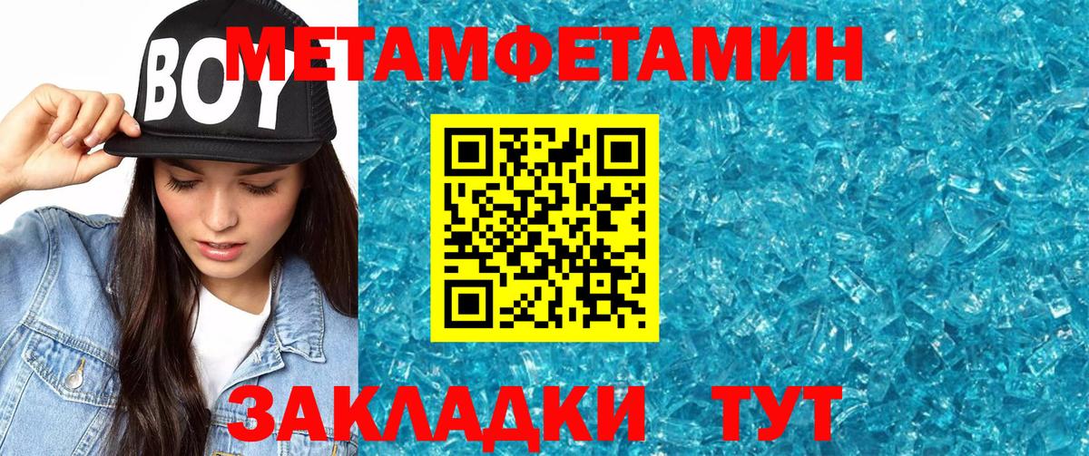 АМФ  АМФ  Уварово  гидра зеркало  АМФ 97% 