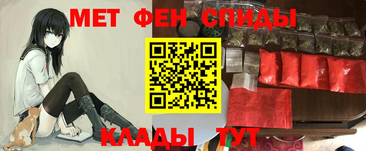 Конопля  ГАШИШ  Купить наркоту  Меф МЯУ МЯУ   Уварово  Alpha PVP СК   МЕТАМФЕТАМИН  Гашиш  COCAIN 