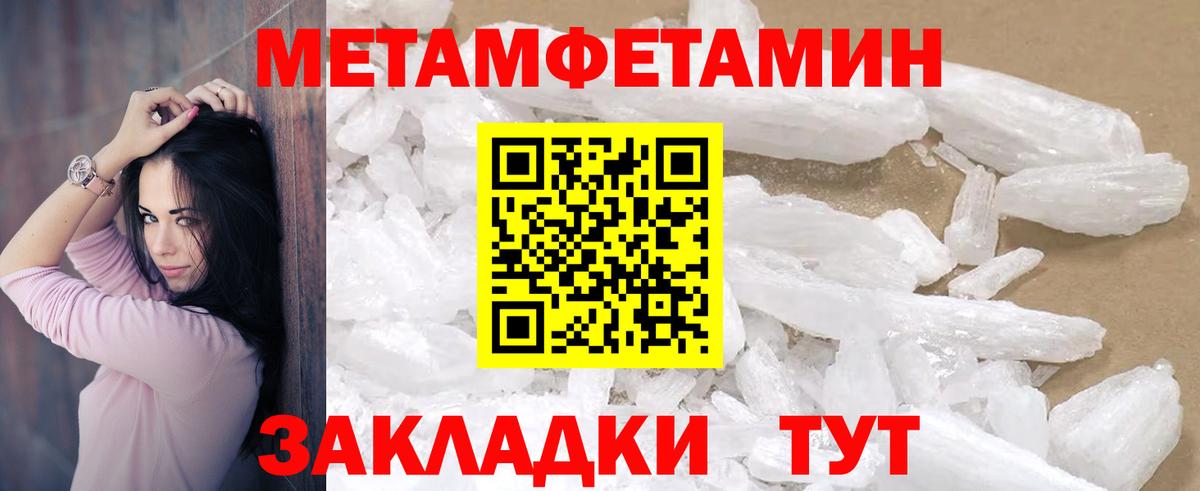 АМФ  Вход с VPN  Уварово  АМФЕТАМИН Розовый 