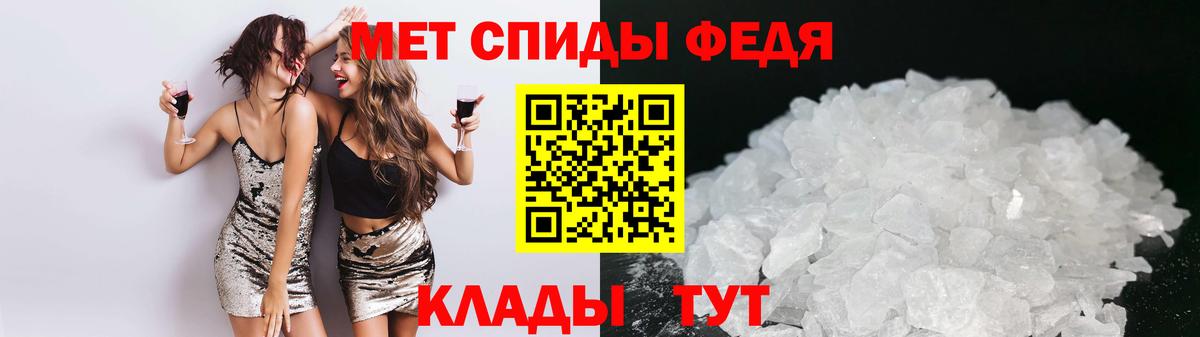 Amphetamine 97% Уварово