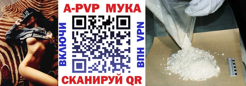 купить наркоту  Уварово  Alpha PVP VHQ 