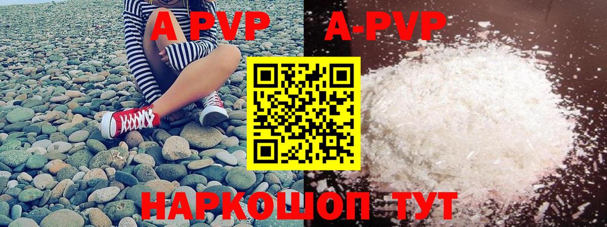 Alfa_PVP крисы CK Уварово