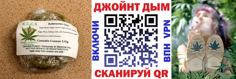 закладка  Уварово  Еда ТГК конопля 