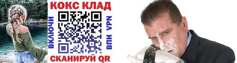 kraken вход Уварово даркнет официальный сайт КОКАИН 98%