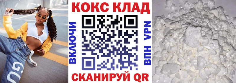 Cocaine Боливия Уварово
