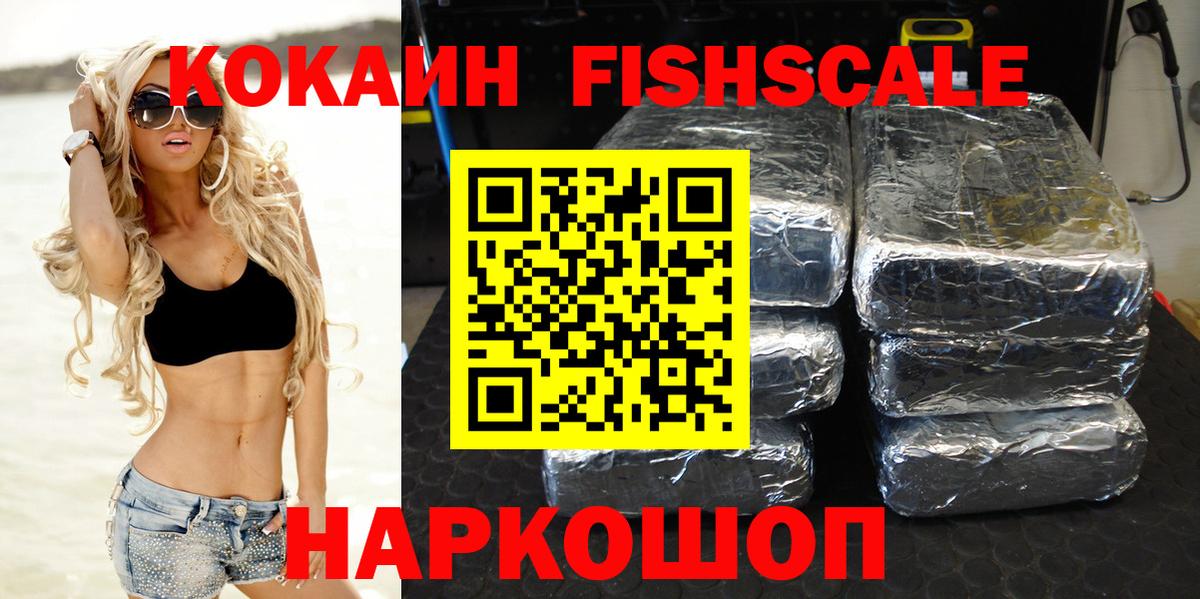 КОКАИН 98%  Вход с VPN  Кокаин Перу  Уварово 