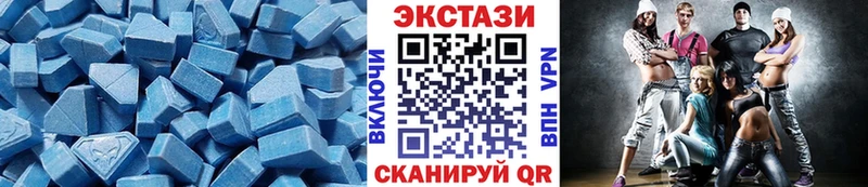 продажа наркотиков  Уварово  Экстази Cube 
