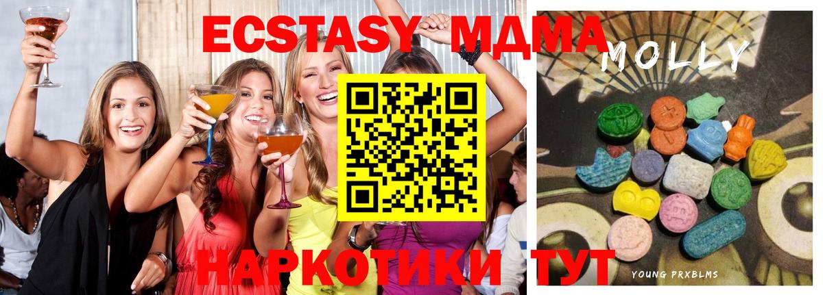ЭКСТАЗИ 99% Уварово