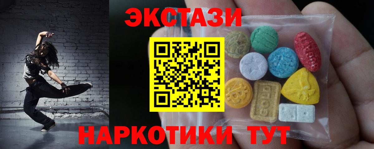 Кислота  Уварово  МАРИХУАНА  Вход с VPN  Гашиш  Канабис  Мяу-Мяу  COCAIN 