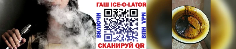 ГАШИШ хэш  наркошоп  Уварово 