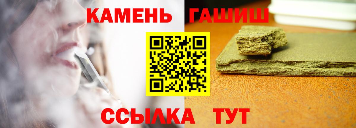 ГАШИШ Ice-O-Lator  Уварово  Гашиш Ice-O-Lator 