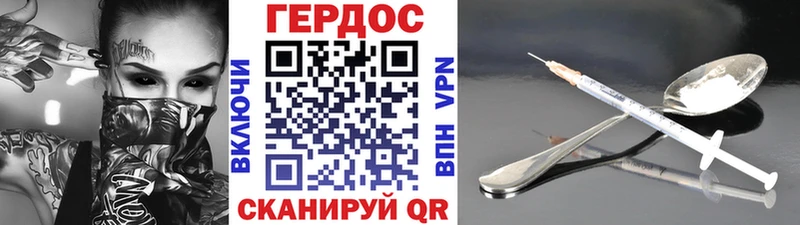закладки  Уварово  гидра рабочий сайт  Героин герыч 
