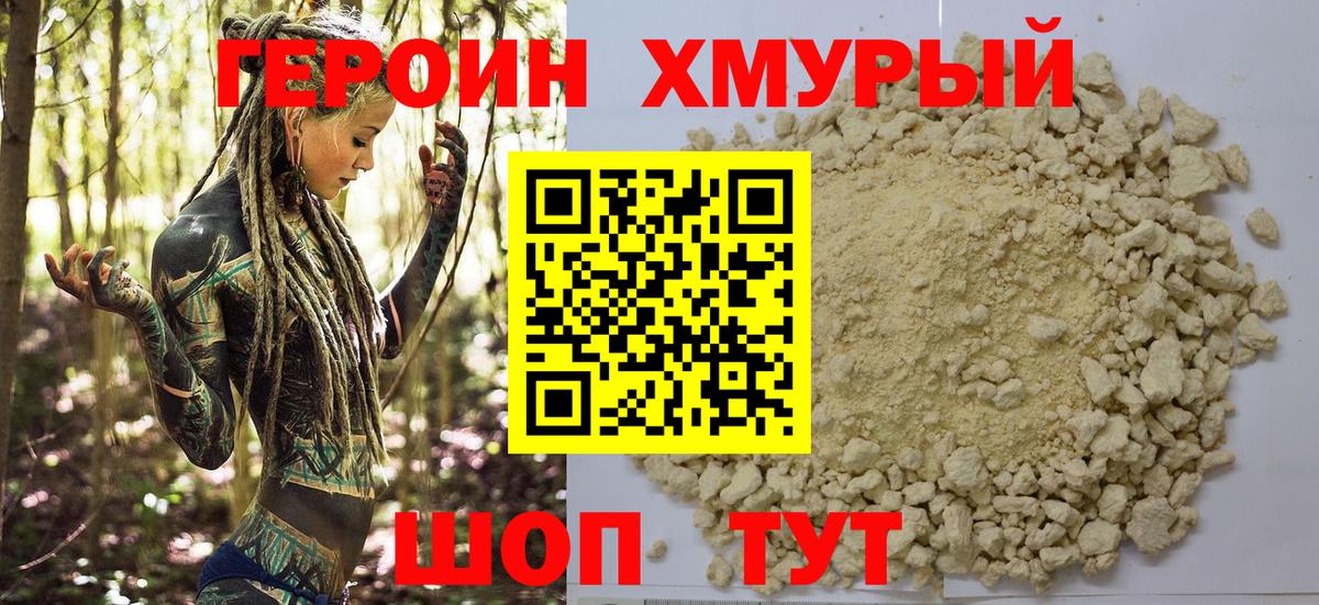 Гашиш Уварово