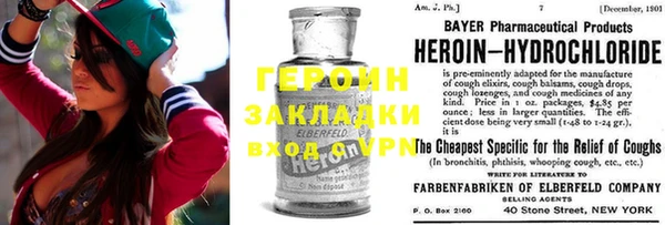 гашик Нефтекумск