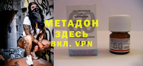 мет Нея