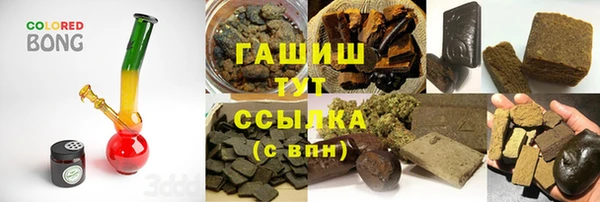 мет Нея
