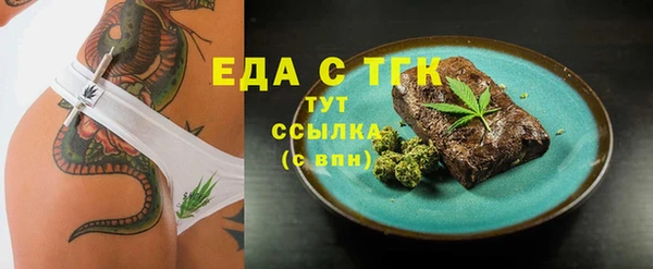 мет Нея