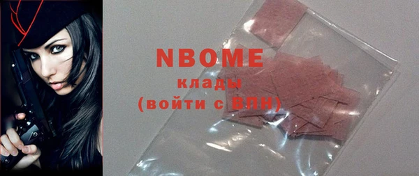 прущая мука Нефтегорск