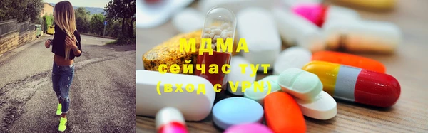 МДМА Нязепетровск