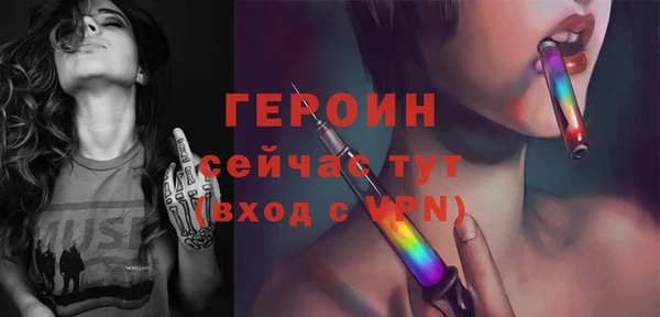 прущая мука Нефтегорск