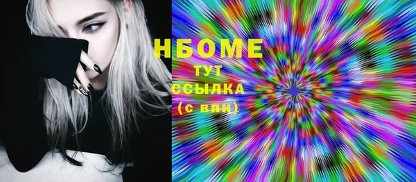 МДМА Инсар