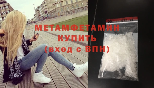 гашик Нефтекумск