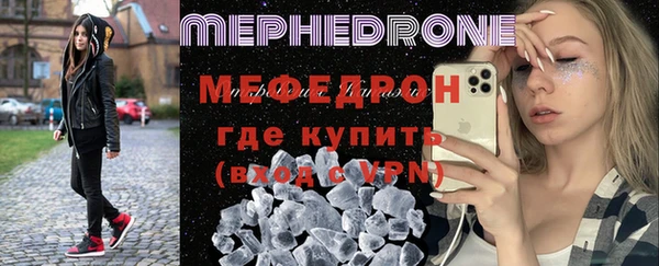 гашик Нефтекумск