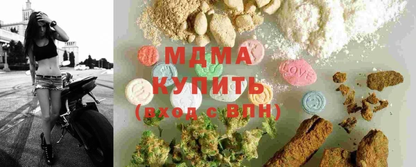 гашишное масло Бугульма