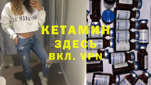 бутират Пестово