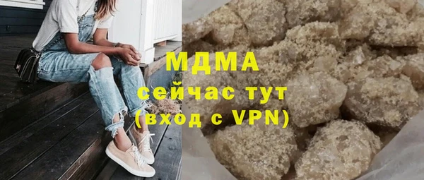 мет Нея