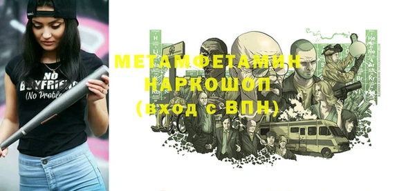 прущая мука Нефтегорск
