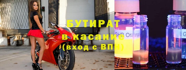 прущая мука Нефтегорск
