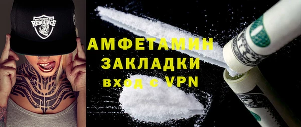 мет Нея