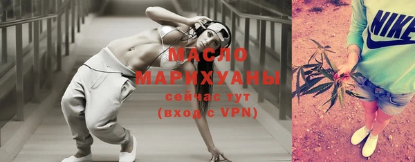 мет Нея
