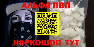 шишки Волжск