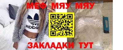 шишки Волжск