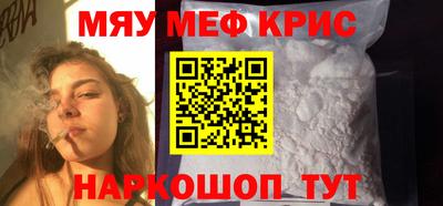 каннабис Волжский