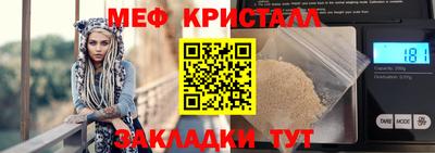MDMA Ипатово