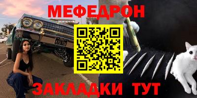 MDMA Ипатово