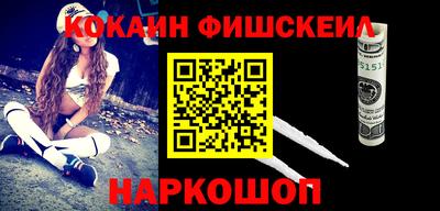 шишки Волжск