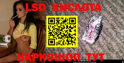 каннабис Волжский