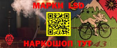 каннабис Волжский