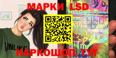 синтетический гашиш Бузулук