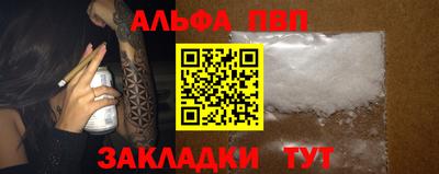 каннабис Волжский