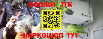 каннабис Будённовск