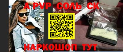 MDMA Ипатово
