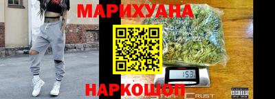 каннабис Волжский