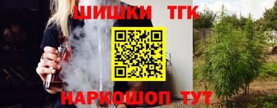 каннабис Волжский